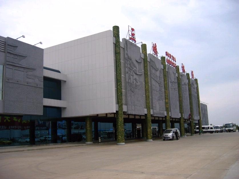 宜昌三峽機(jī)場(chǎng)