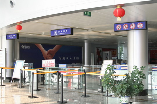 宜昌三峽機(jī)場(chǎng)