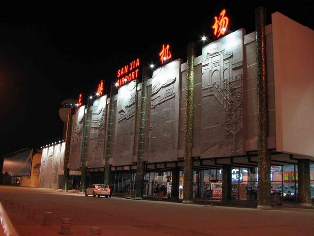 宜昌三峽機(jī)場(chǎng)