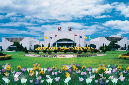 昭通機(jī)場風(fēng)景圖