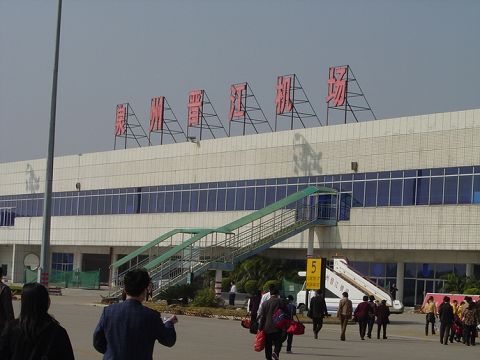 泉州晉江機(jī)場(chǎng)