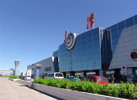 天津?yàn)I海國(guó)際機(jī)場(chǎng)